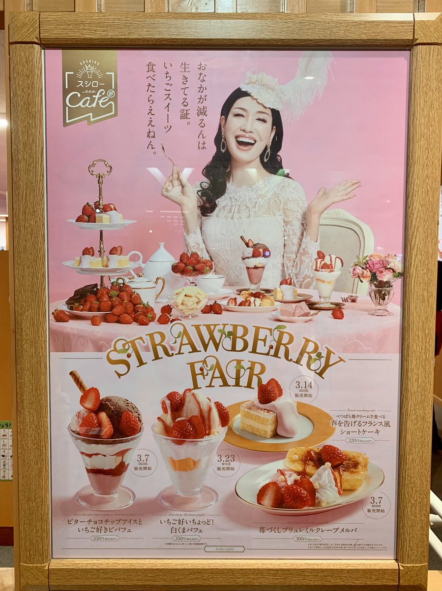 あべみかこ あべおいち×Cafe サイン入りポスター あべみかこ あべお