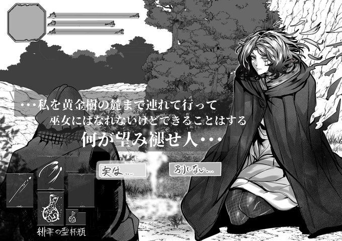 メリナちゃんとの契約
Contract with Melina
無表情下品フェラしてくれそう
NSFW

fanboxにて文字なしや別カットなど公開しております!
https://t.co/j7kPqC4FeU 