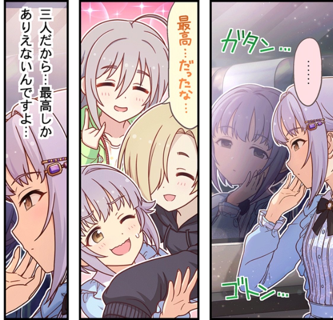 来たわね、142 