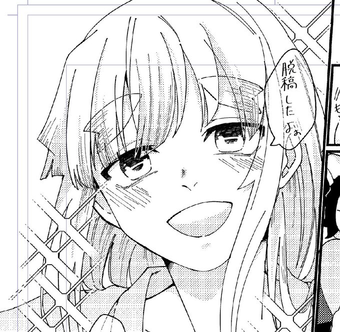 あと 