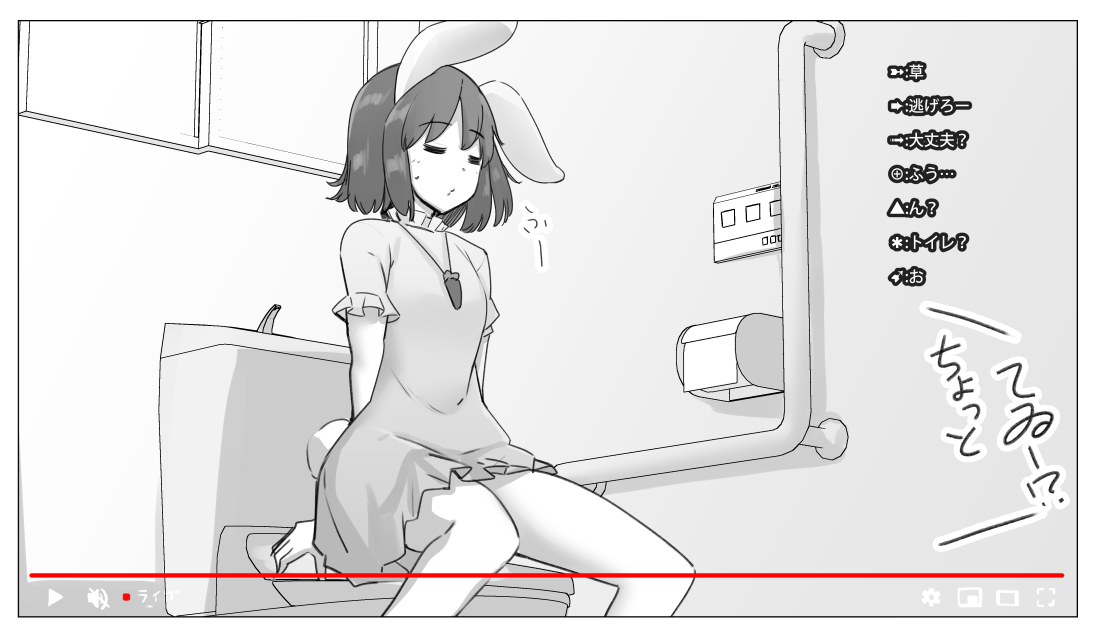 てゐちゃんねる㉕～㉘ 乙(`ᾥ')ノシ 