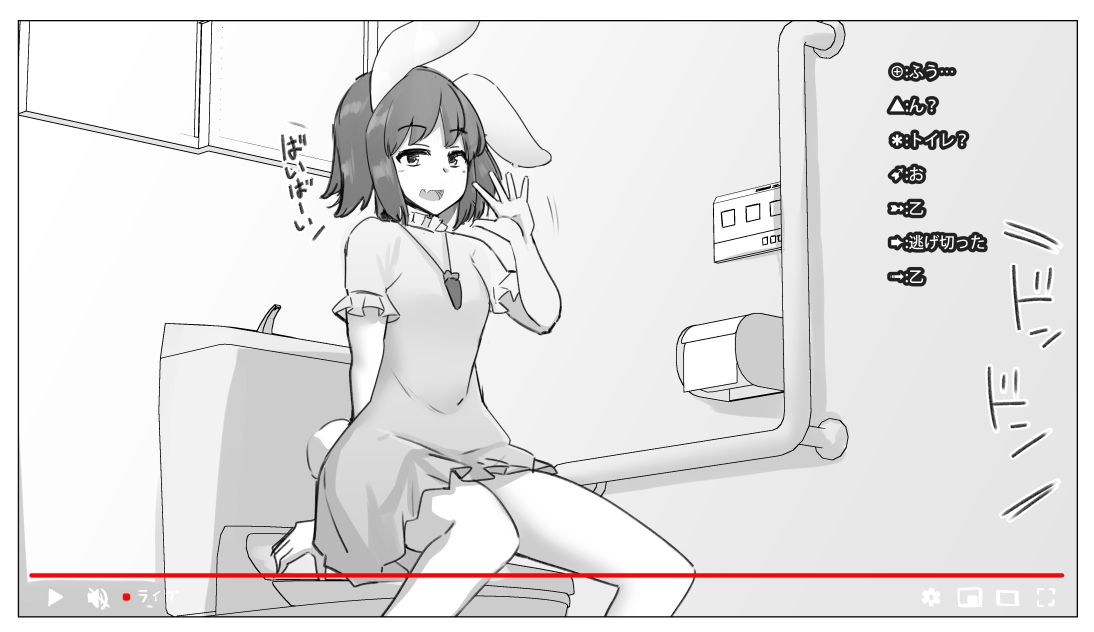 てゐちゃんねる㉕～㉘ 乙(`ᾥ')ノシ 