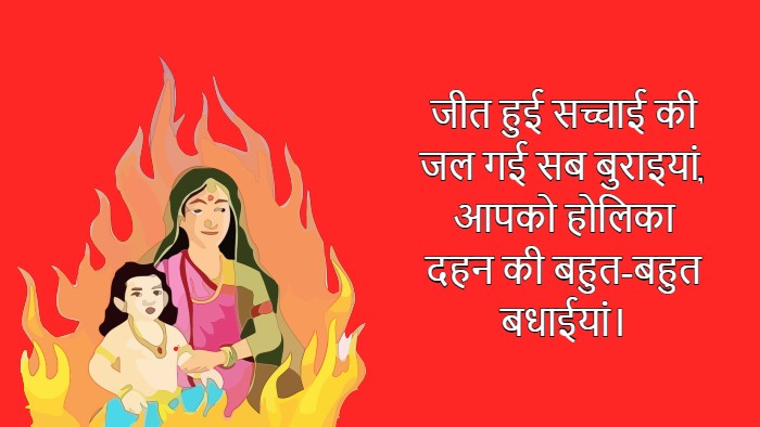 🍁 आप   सभी   को  होलिका   दहन   की
 
🍁 अनेकानेक  बधाइयां   एवं  हार्दिक
🍁शुभकामनाएं  !!! 🙏🌼🌼🙏

💫🌼💫🌼💫🌼💫💫🌼💫🌼💫
