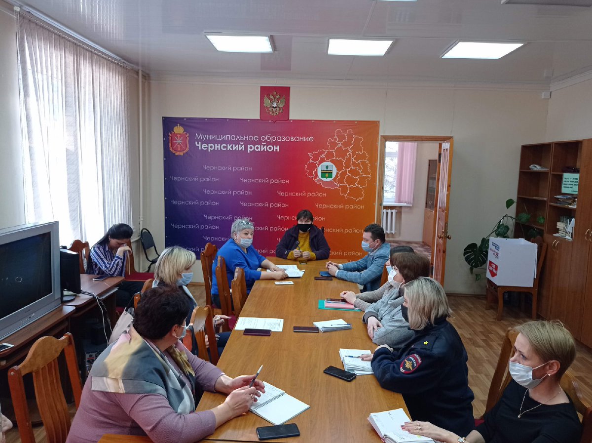mo_chern's tweet photo. @Tularegion71 Заседание Комиссии по делам несовершеннолетних и защите их прав администрации МО Чернский район https://t.co/AGXZoGZgoX