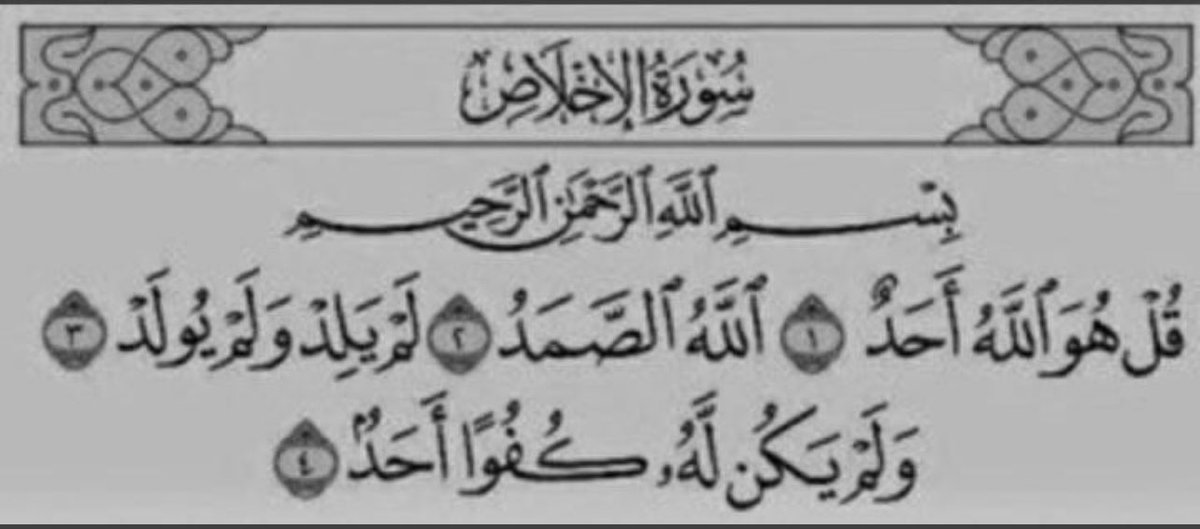 D7oomQ77's tweet photo. (لعلّها تشفع لي يوماً ❤❤ ) https://t.co/E0udl5WGlt