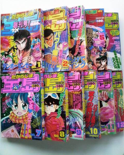 漫画110冊まとめ売り❗️ 80年代の同人誌 『XSEED 創刊準備号』 あさりよしとお 森野