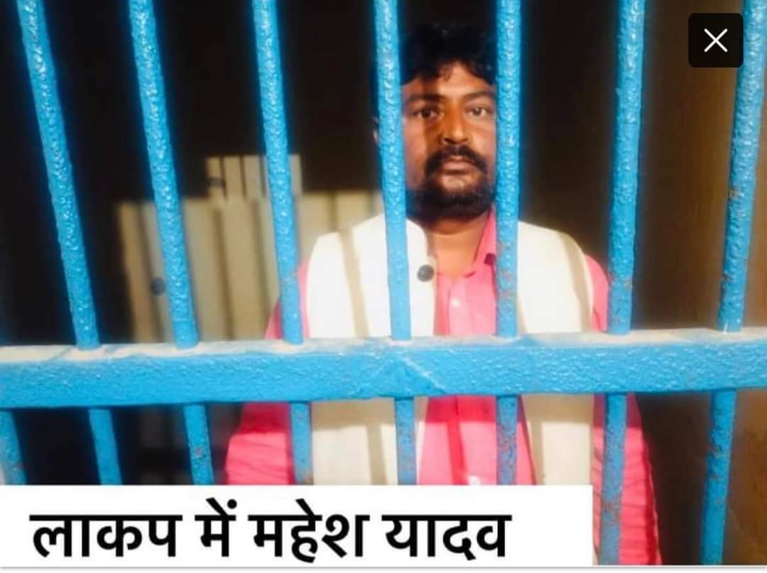 Shalabhoffice's tweet photo. भाजपा का समर्थन करने पर गरीब दलित रौशन गोंड को बेहद घटिया गालियाँ देते हुए उनका जनाजा निकालने का ऐलान करने वाला ���ुंडा महेश यादव 24 घंटे के भीतर थाने की लाकप में ठूँस दिया गया।उसकी लाकप की फ़ोटो भी आ गई।ना सपा कुर्ता सदरी इस गुंडे को बचा पाई न ही इसकी समाजवादी दबंगई।  जय देवरिया🙏 https://t.co/yiwrMonvHp