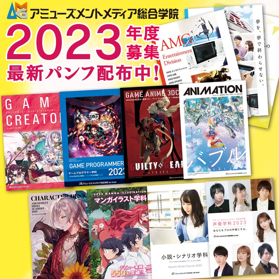 色彩設計 色指定になるには 仕事内容について アニメ業界情報局
