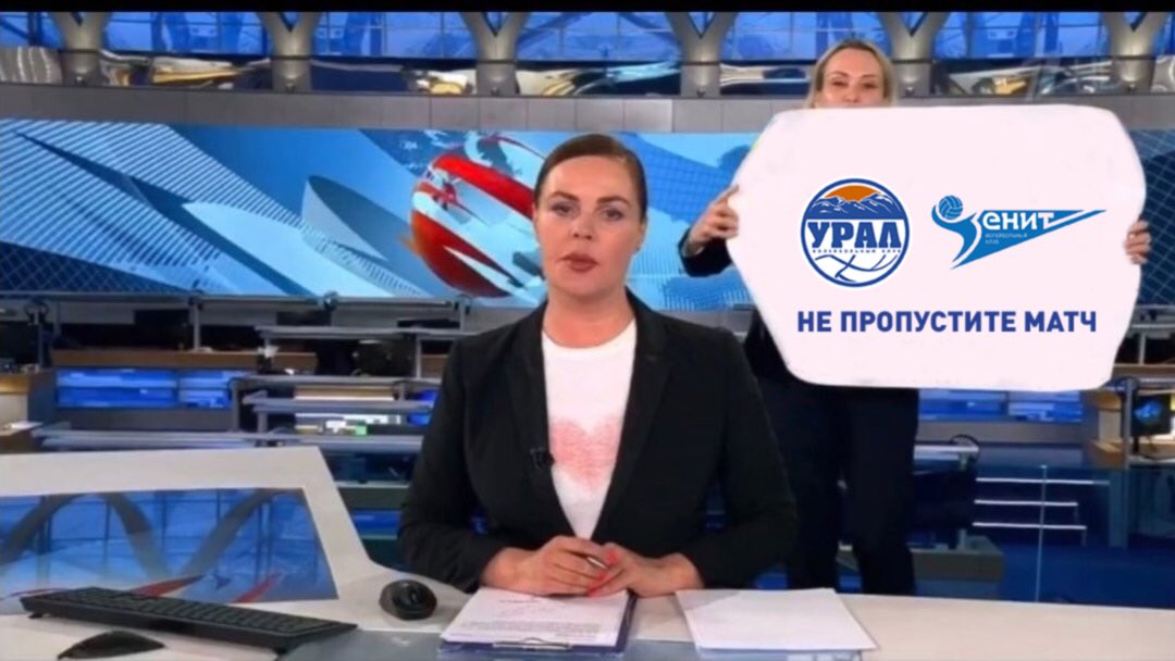 Внимание! По телевидению показывают важную информацию!

Билеты на матч «Урал» – «Зенит» покупайте здесь ➡️ tickets.volleyufa.com
