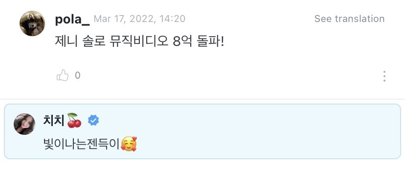 BBU_BLACKPINK's tweet photo. [WEVERSE]
BLINK: Jennie solo MV surpassed 800M views!
#JISOO: Shining Jendeuk🥰
@BLACKPINK https://t.co/9xrxJYLkVa