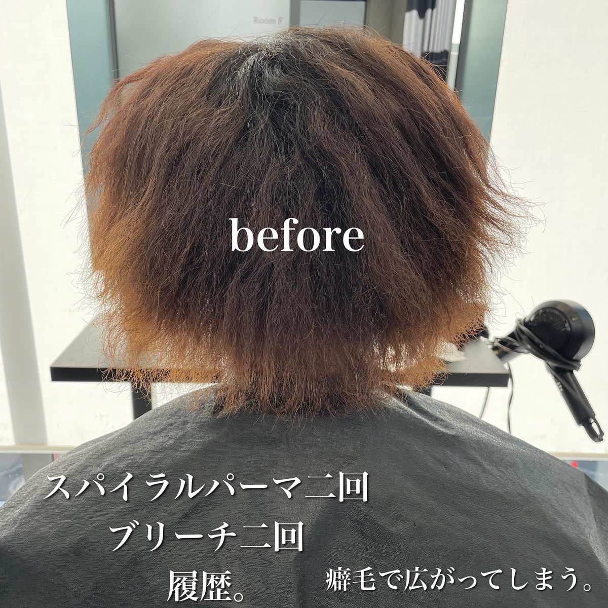 BuddyRyoma's tweet photo. ブリーチしていても、ストレートになれる？？
ブリーチしていても縮毛矯正は可能です🌈
是非、大切な髪の毛一度お任せ下さい！
#酸性ストレート
#癖毛
#髪質改善
#縮毛矯正
#髪質改善トリートメント https://t.co/I1m0WvSaaY