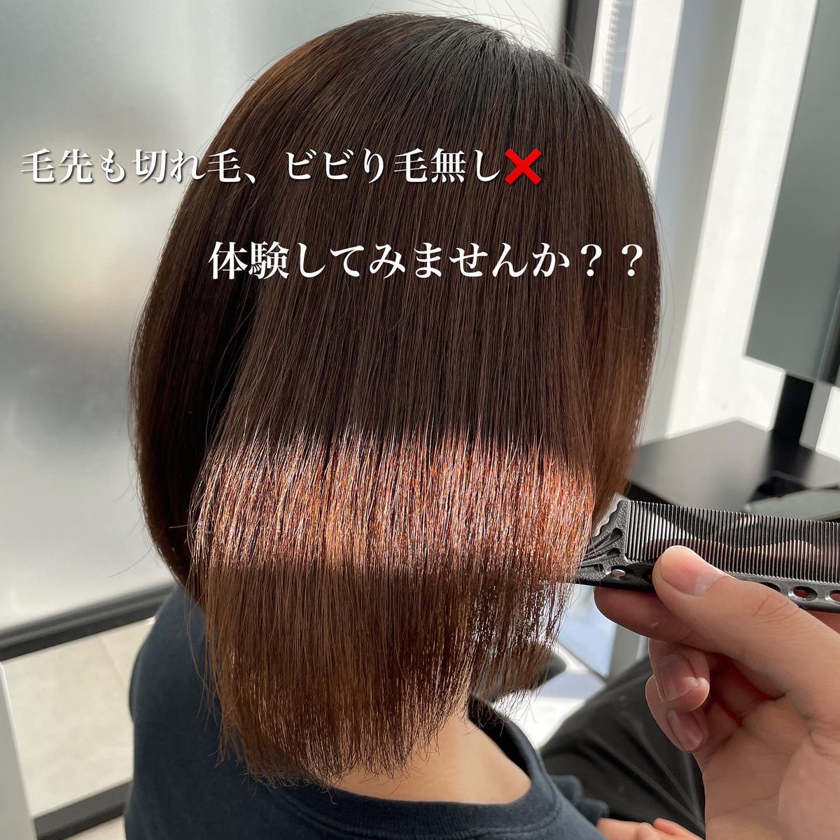 BuddyRyoma's tweet photo. ブリーチしていても、ストレートになれる？？
ブリーチしていても縮毛矯正は可能です🌈
是非、大切な髪の毛一度お任せ下さい！
#酸性ストレート
#癖毛
#髪質改善
#縮毛矯正
#髪質改善トリートメント https://t.co/I1m0WvSaaY