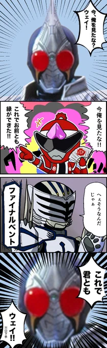 見たなっ!!
 #ドンブラザーズ 