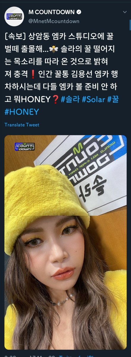 AlwaysMoonsun's tweet photo. EVEN TWITTER CAN'T HANDLE SOLAR LMAO 😌 https://t.co/6HhNhyQf32