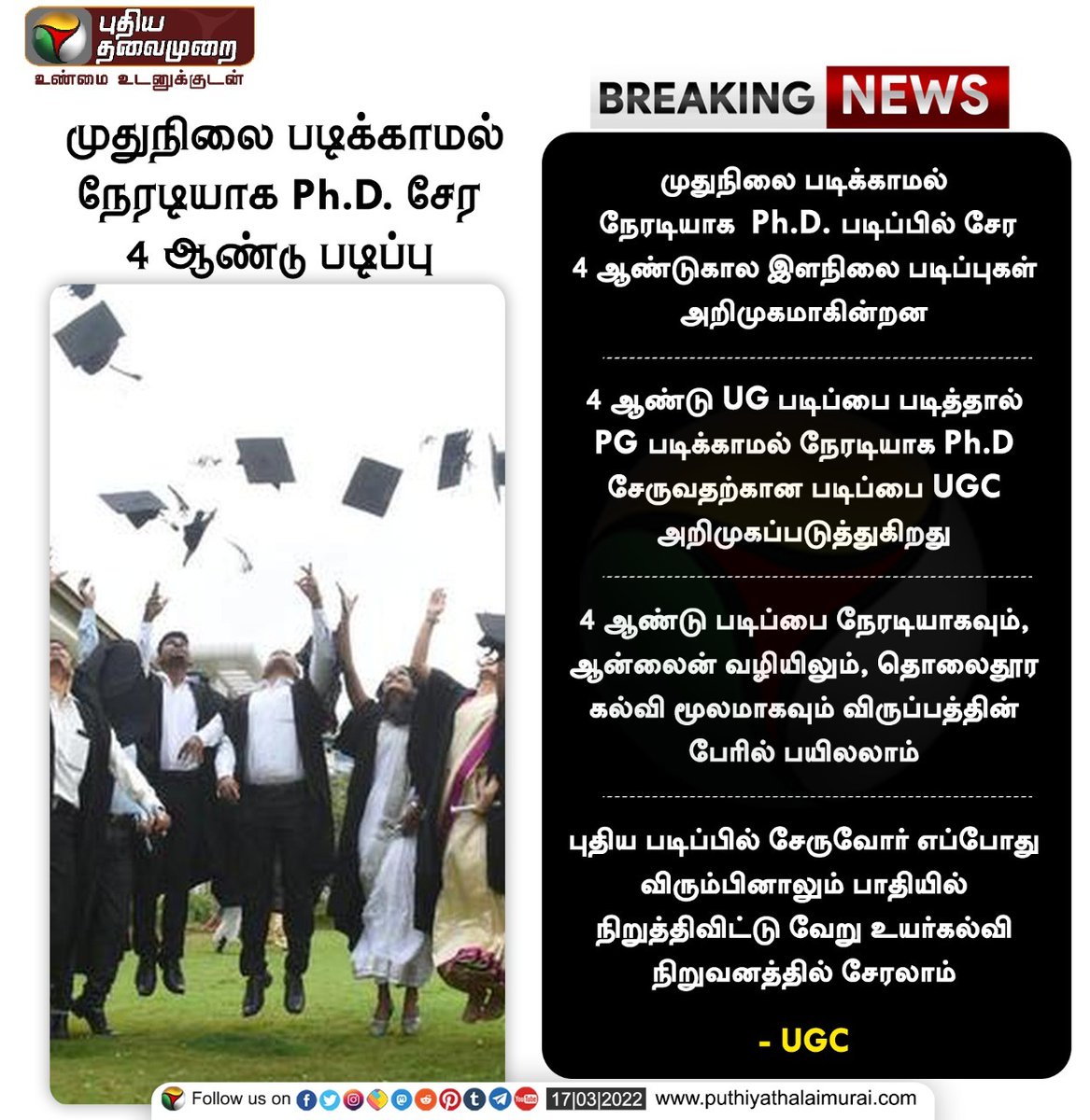 karthickselvaa's tweet photo. https://t.co/m1oTvOBwcG