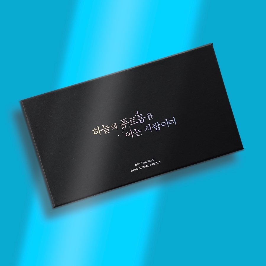 <#하늘의푸르름을아는사람이여> 두 번째 첫사랑 캔배지 8종 언박싱 💙 이 비주얼이면 소장은 못 참지 ⠀ 3/19(토) 15:40 CGV 신촌 아트레온에서 만나요...