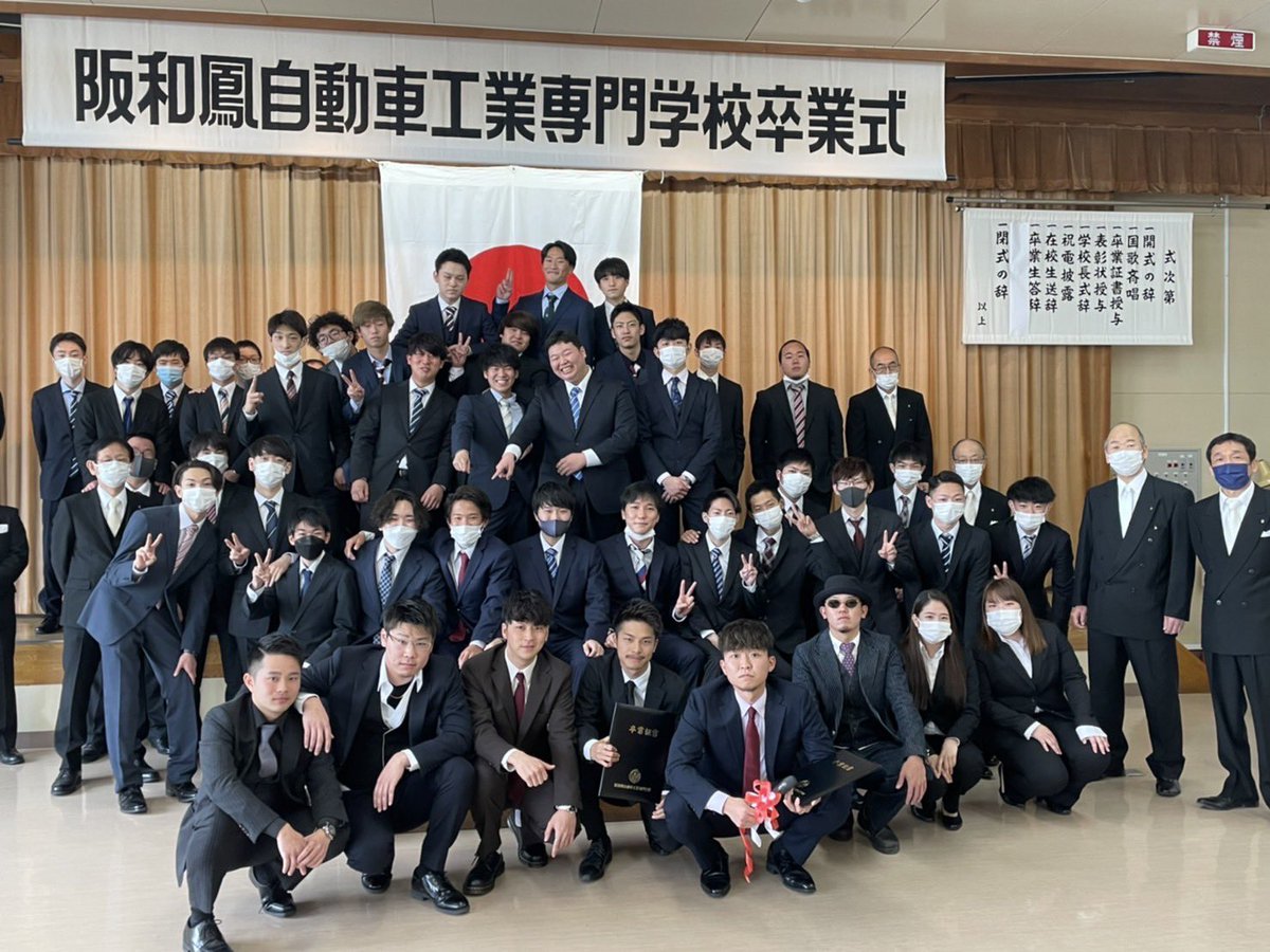 reo_0105_MAXAM's tweet photo. 卒業しました！👨‍🎓
4月から就職してバイクカスタムと
車を買います！ https://t.co/uaPqPMRxI4