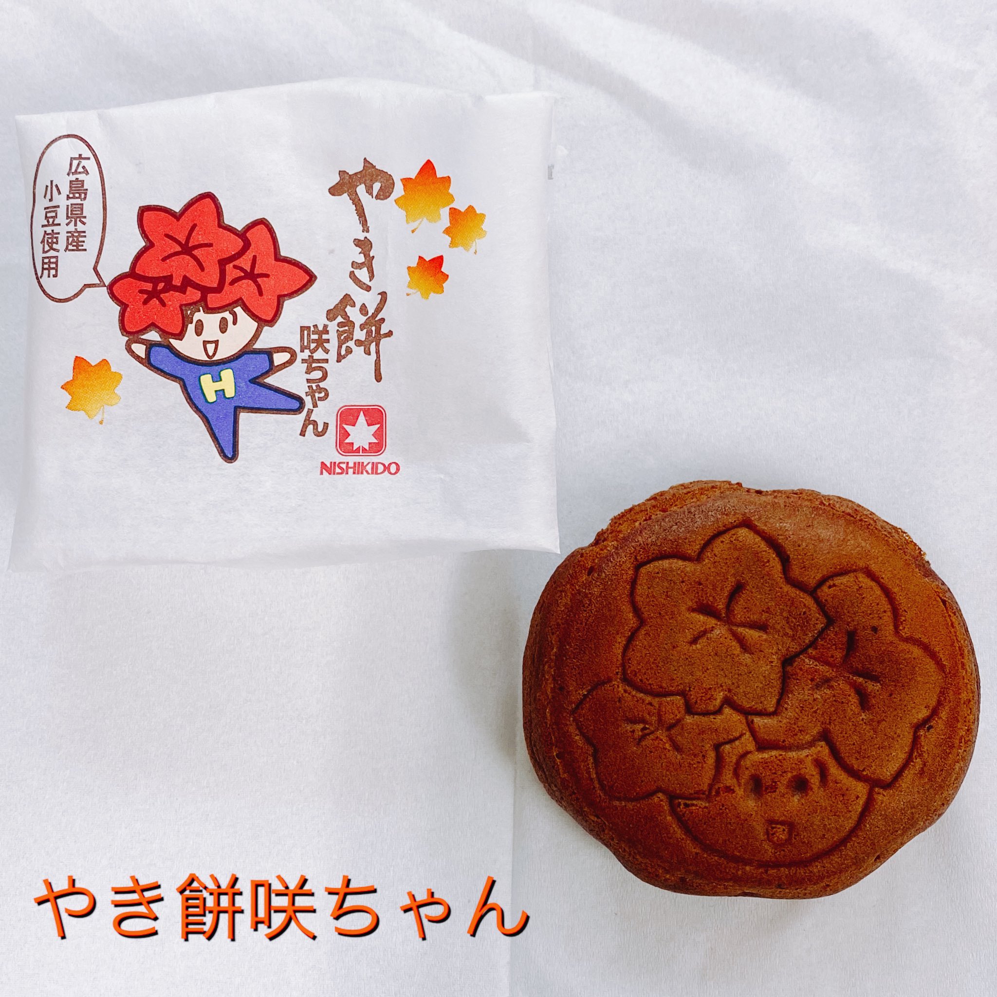 ひろしま国体（1996年）マスコット 咲ちゃん 広島国体マスコット