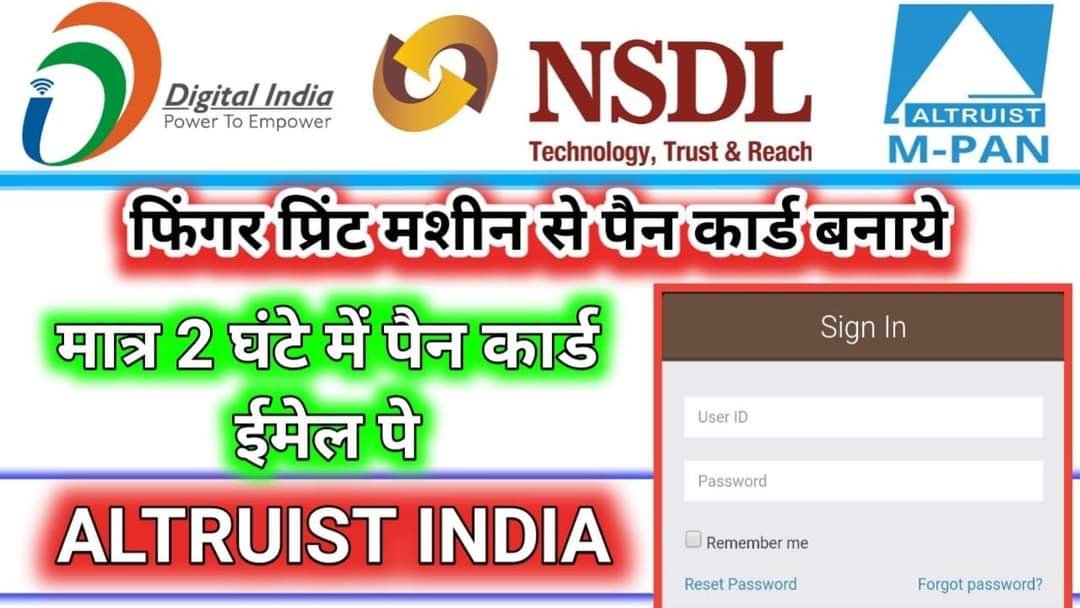 Id RS 400 contact number 9825647765