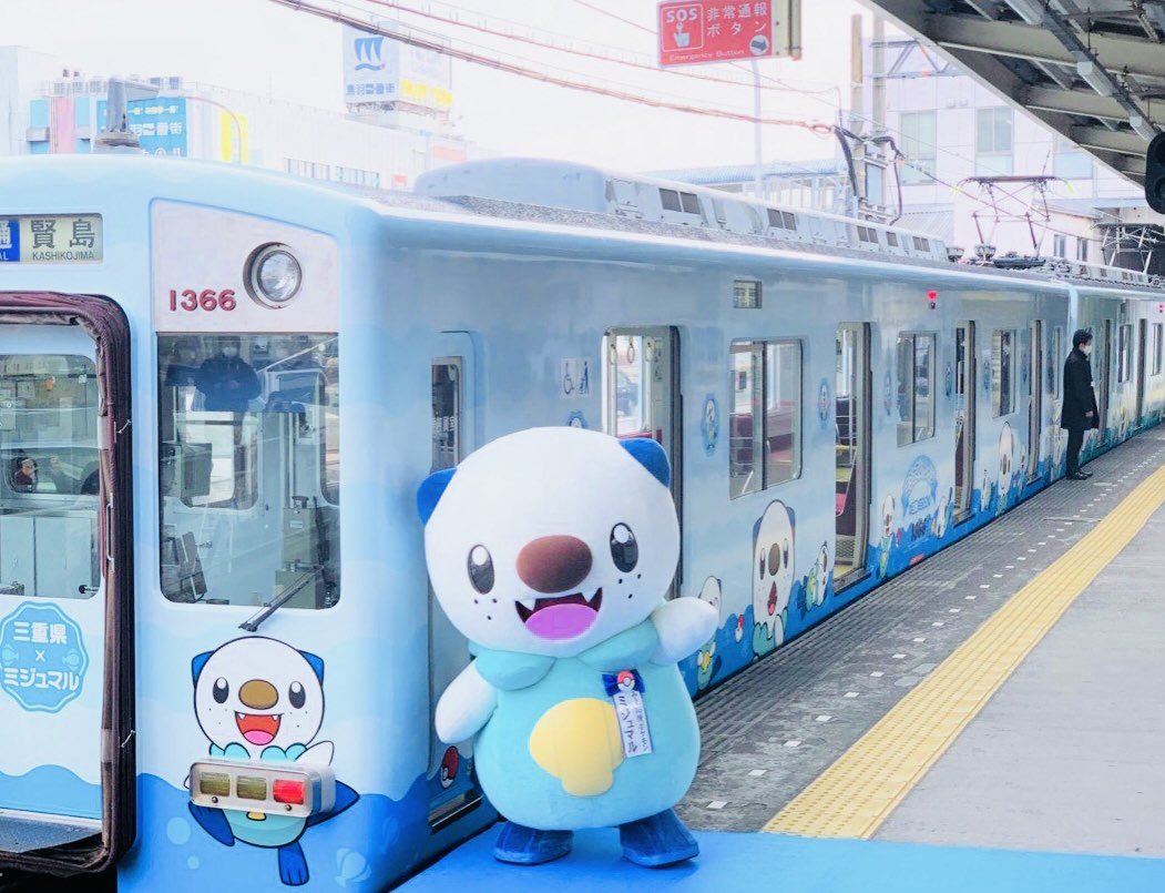 ラッコポケモン Twitter Search Twitter