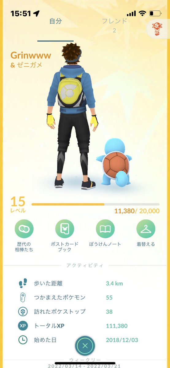 ポケモンgo カメックスの入手方法 能力 技まとめ 攻略大百科