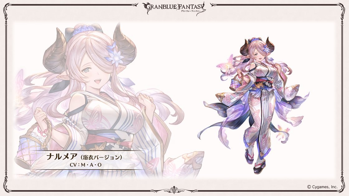 Lawine ラヴィーネ グラブル 運営様よりせっかく頂いたピカピカの久遠の指輪ですが 新しいナルメアさんに吸い込まれる確率98 T Co Asuq76oxsx Twitter