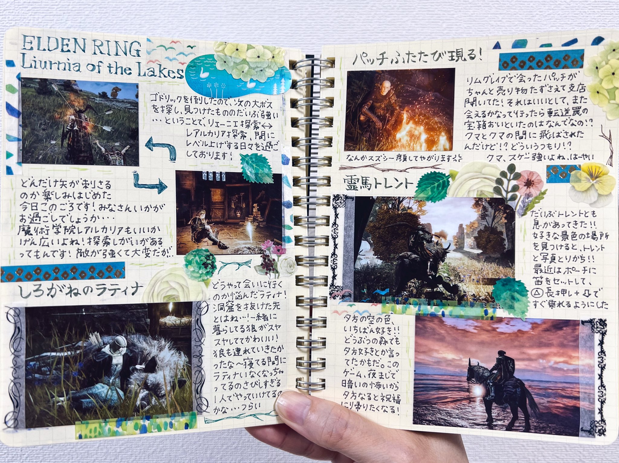 ぬん Twitterren ネタバレ注意 エルデンリングノートかきました リエーニエうろちょろ日記です Eldenring エルデンリング T Co Lgi6dz7jbn Twitter