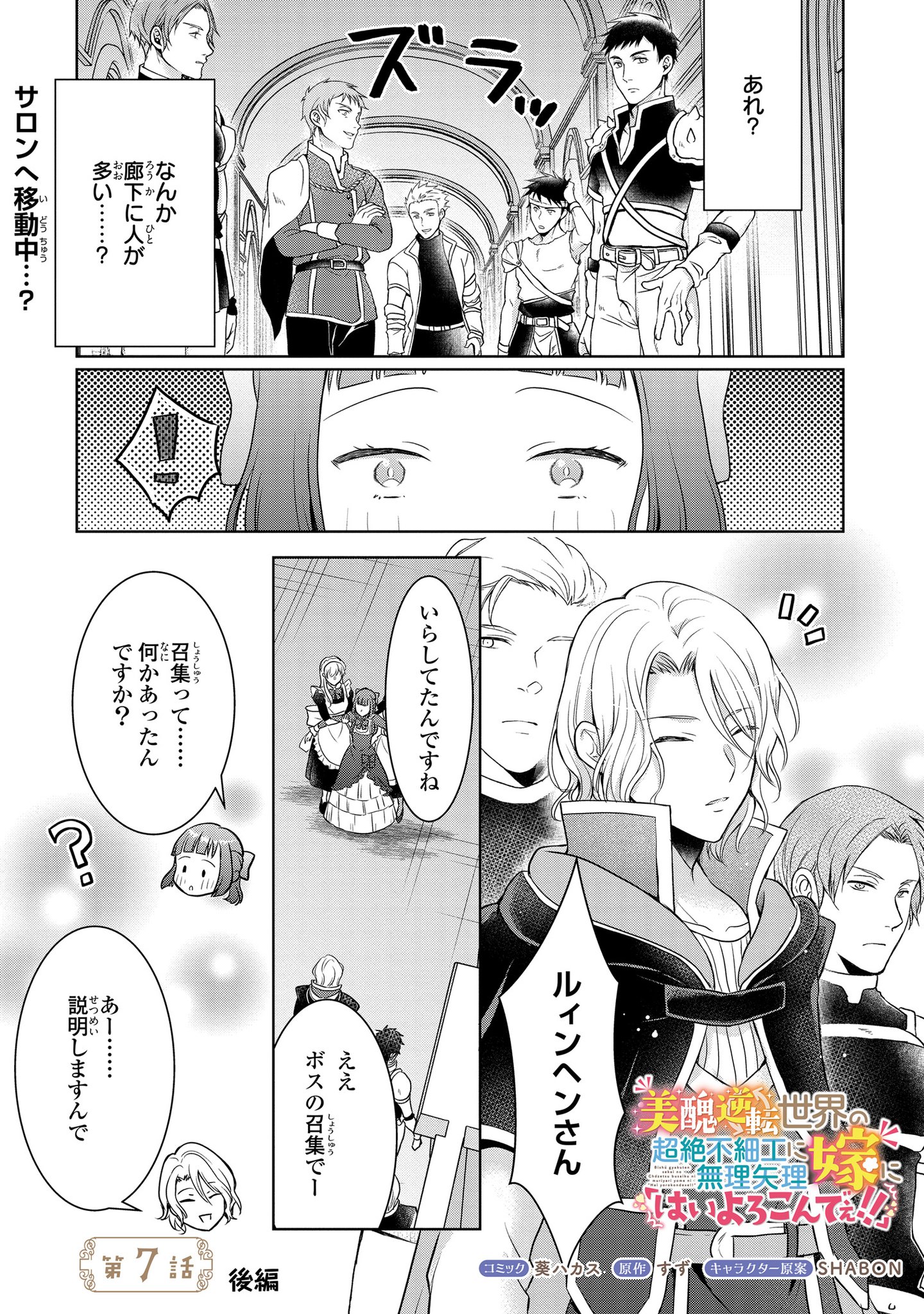 ♡葵♡プロフ必読‼︎様 専用 奏音様専用⭐︎ あおい プロフ必読