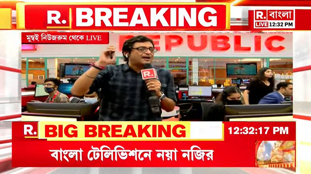 BanglaRepublic's tweet photo. #LIVE I ১ বছরে নজির গড়ল রিপাবলিক বাংলা। মানুষ চিনে নিল মানুষের কণ্ঠস্বর। প্রাইম টাইম থেকে জেলার খবর, যুদ্ধের খবর নম্বর ১ রিপাবলিক বাংলা

ক্লিক করুন এই লিঙ্কে- https://t.co/r5vkrT8780 https://t.co/OVyLxN8PGd