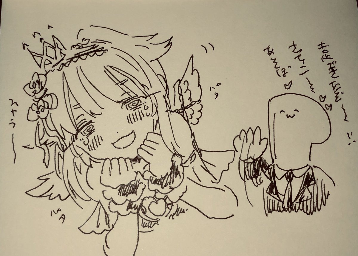 幸子ありがとう 