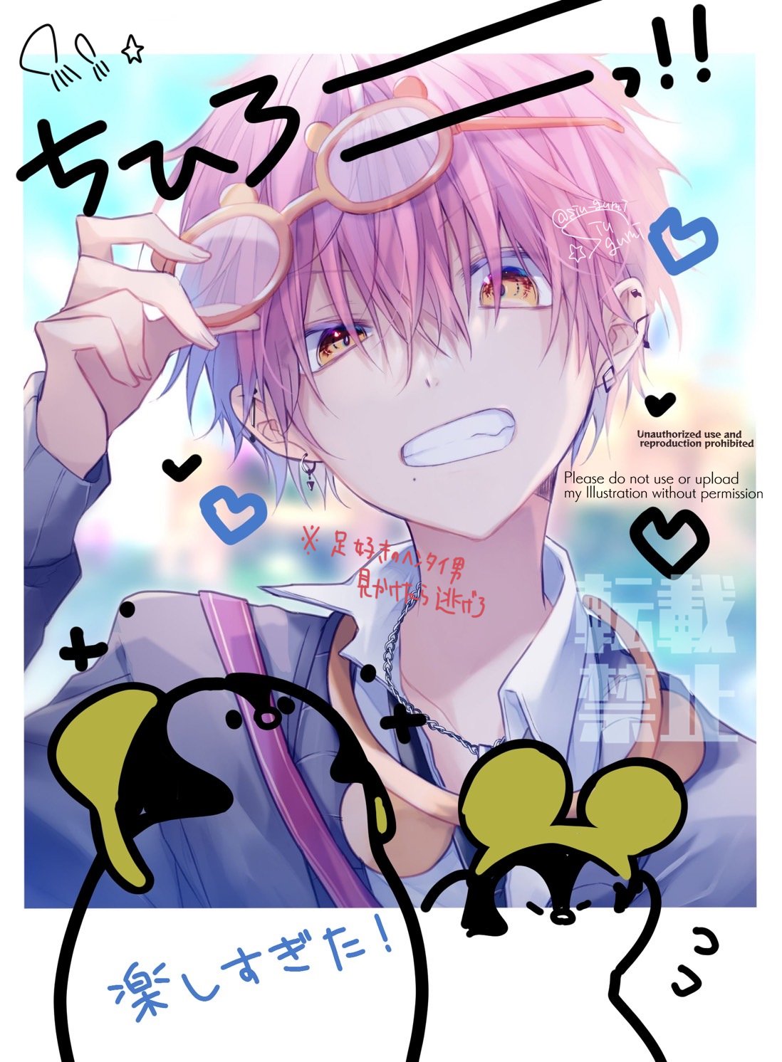 まかろん イラスト Cocoyoruzora Twitter