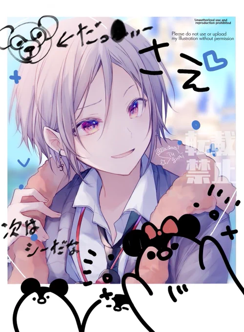 男子高校生 