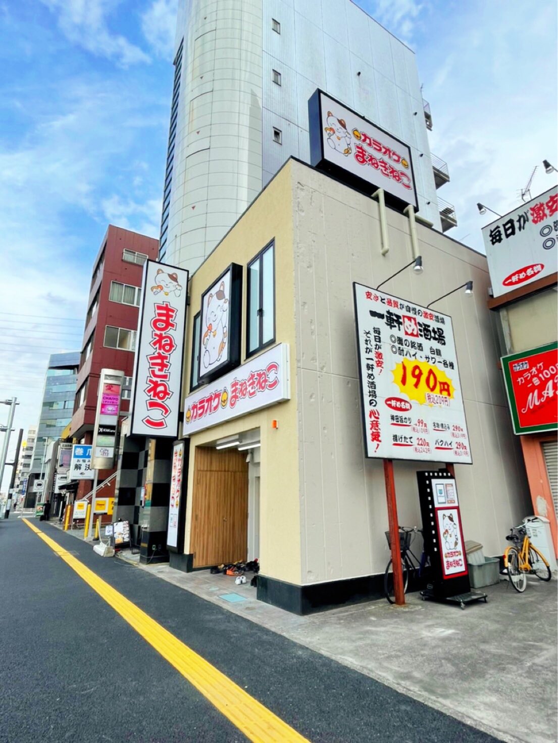 宮めぐり トチペ 3 18金 明日17時open カラオケまねきねこ 宇都宮駅東口店 24時間営業 フード Amp ドリンク持ち込みok 宇都宮新店情報 T Co Wf9slk85jq Twitter