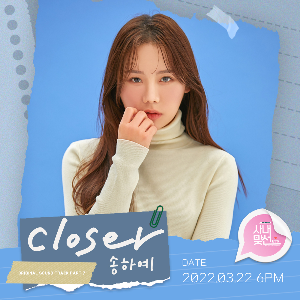 flexm_official's tweet photo. [SPECIAL TEASER] 송하예 - Closer (사내맞선 OST Part.7)

🎵 2022.03.22 6pm (kst) coming soon!

-
#송하예 #SongHaye
#Closer 
#사내맞선 #A_Business_Proposal
#OST https://t.co/fXhP7ZSrL2