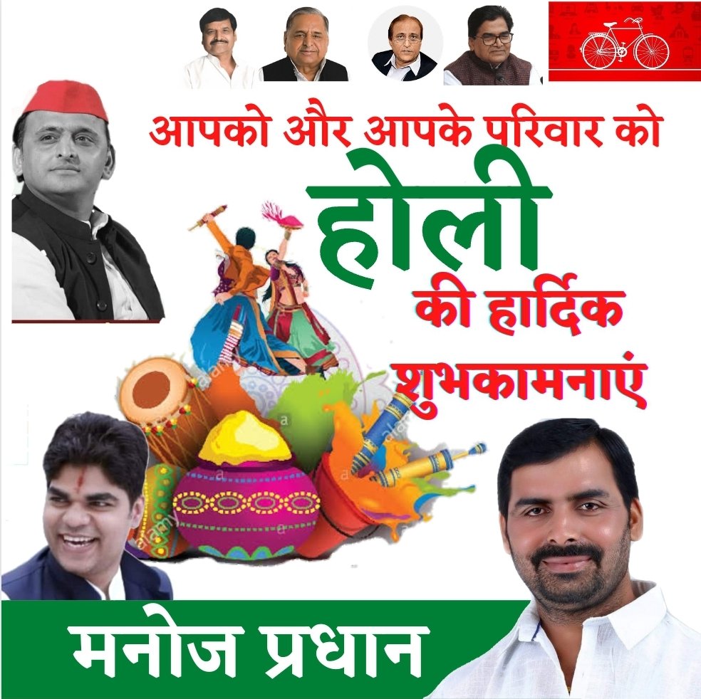 manojyadavjee's tweet photo. @akshayyadavmp https://t.co/AoLXqwApIu
