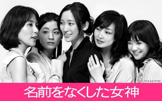 名前をなくした女神 最新情報まとめ みんなの評価 レビューが見れる ナウティスモーション 2ページ目 名前をなくした女神 最新情報まとめ みんなの評価 レビューが見れる ナウティスモーション 2ページ目