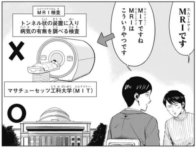 先日、こういうのは一回やっといた方がいいだろうということで脳ドックを受けてきました。
「MRI中に顔が痒くなった時は地獄」という知見を得ました。
※異常は特にありませんでした。 