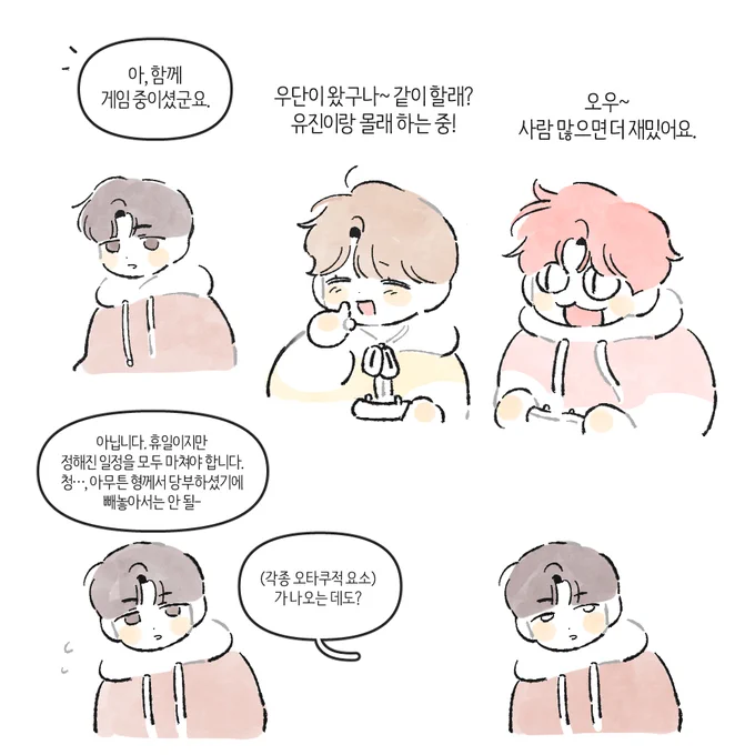 몰겜 위시즈 