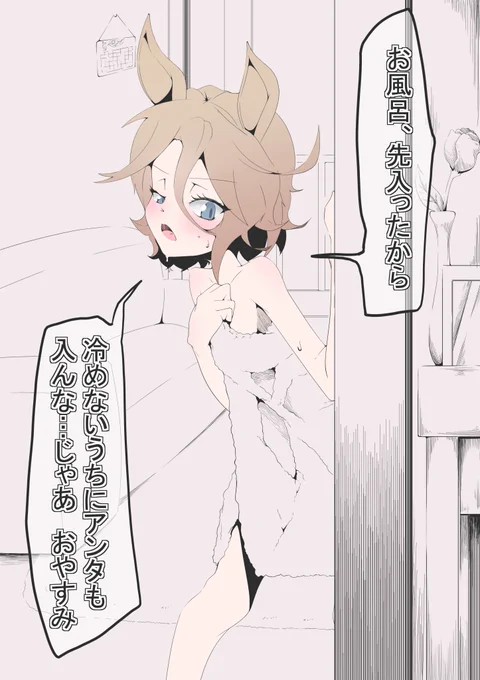 #みなさん去年の今頃はどんな絵描いてましたか 
タイシンが実装されたころくらいに描いたやつ! 
