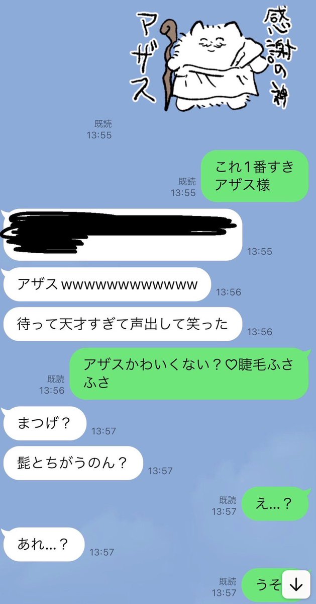 友達が心配の連絡くれた🥺感謝神
そして睫育に執着し過ぎた女の末路 