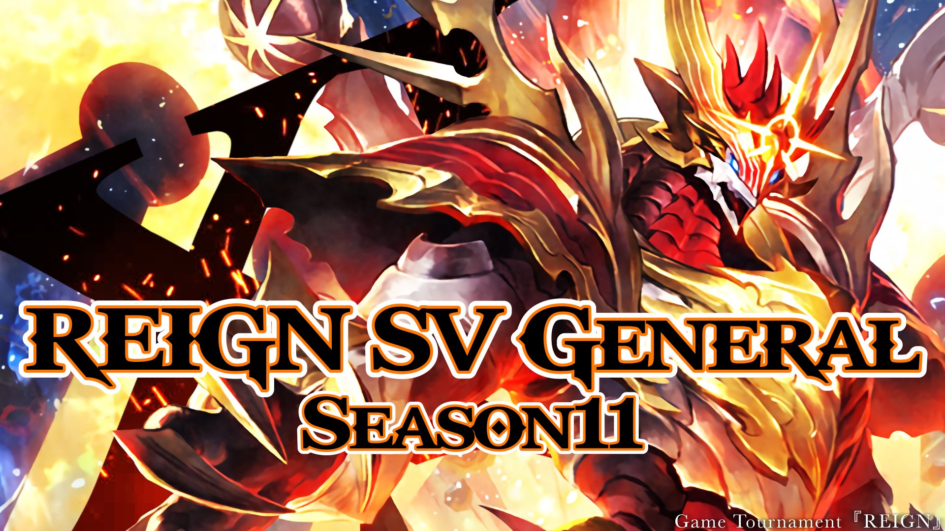 Game Tournament Reign Gt Reign Twitter