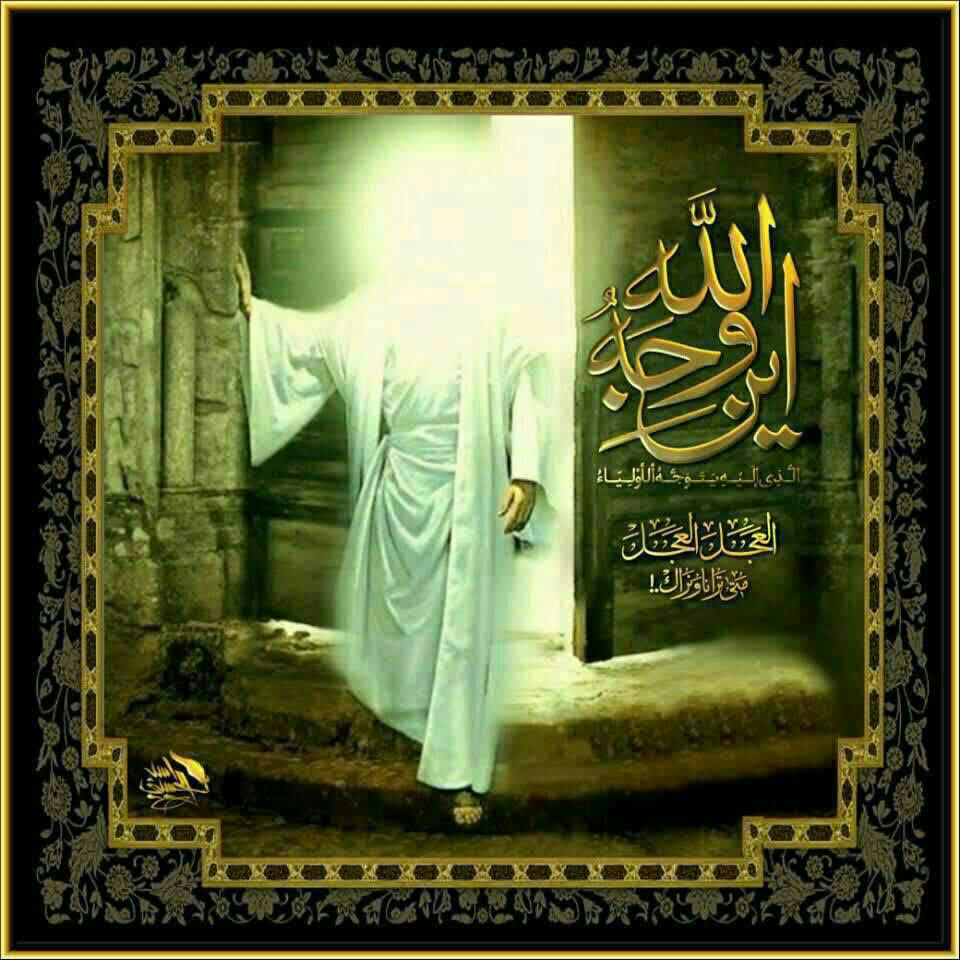 yaZahra_958's tweet image. 🌹همه گویند به امید ظهورش صلوات
کاش این جمعه بگویند به تبریک حضورش صلوات
اللّهم عجّل لولیک الفرج🌹
#عید_امید
