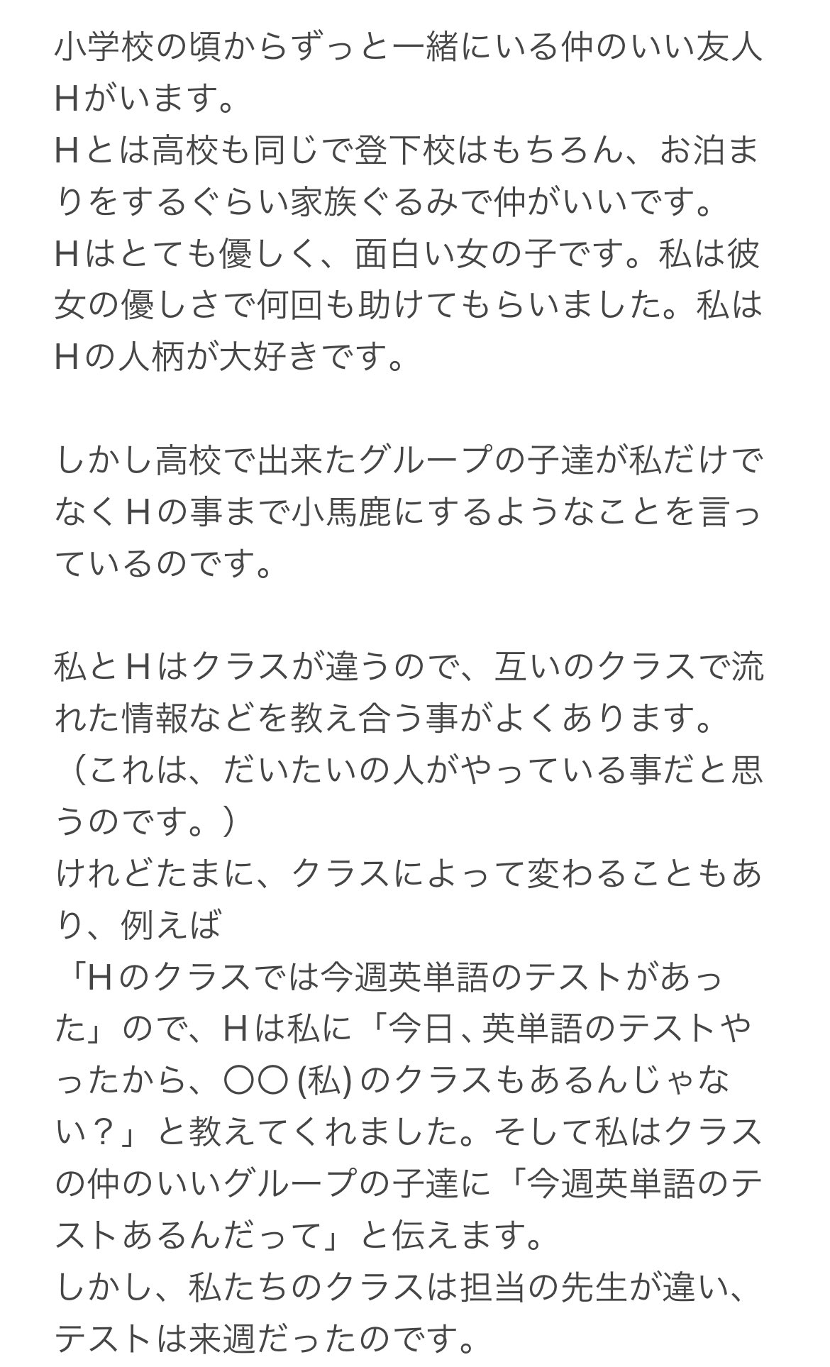 いらいらする Twitter Search Twitter