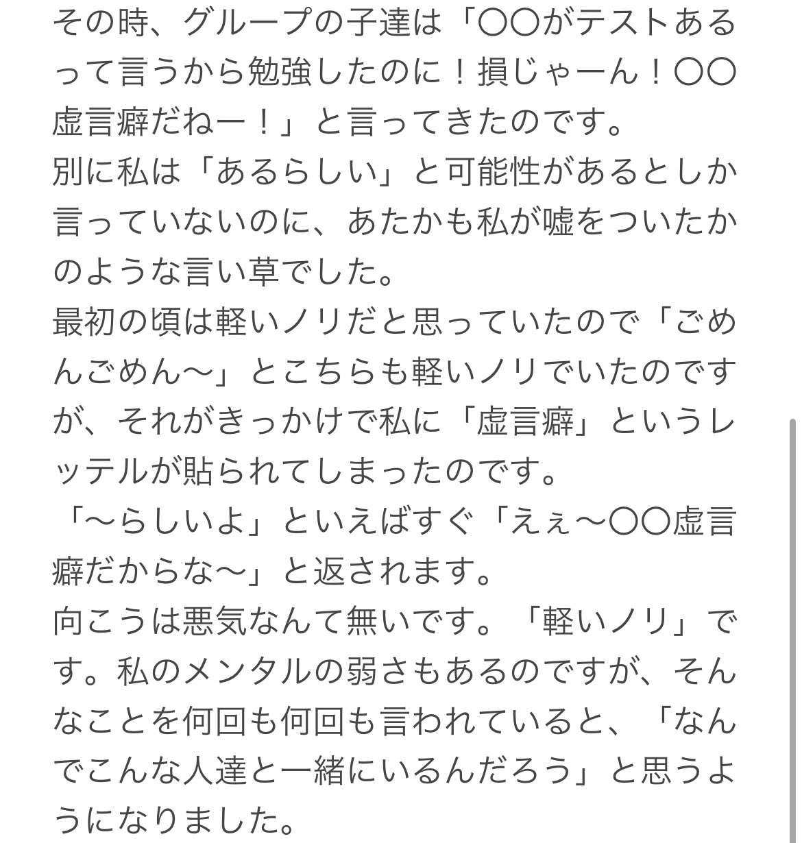 いらいらする Twitter Search Twitter