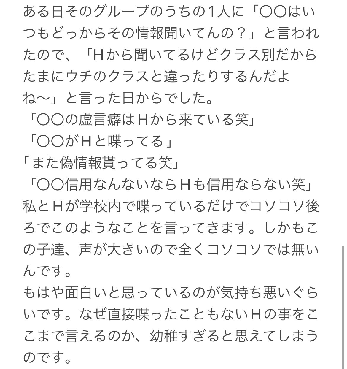 いらいらする Twitter Search Twitter