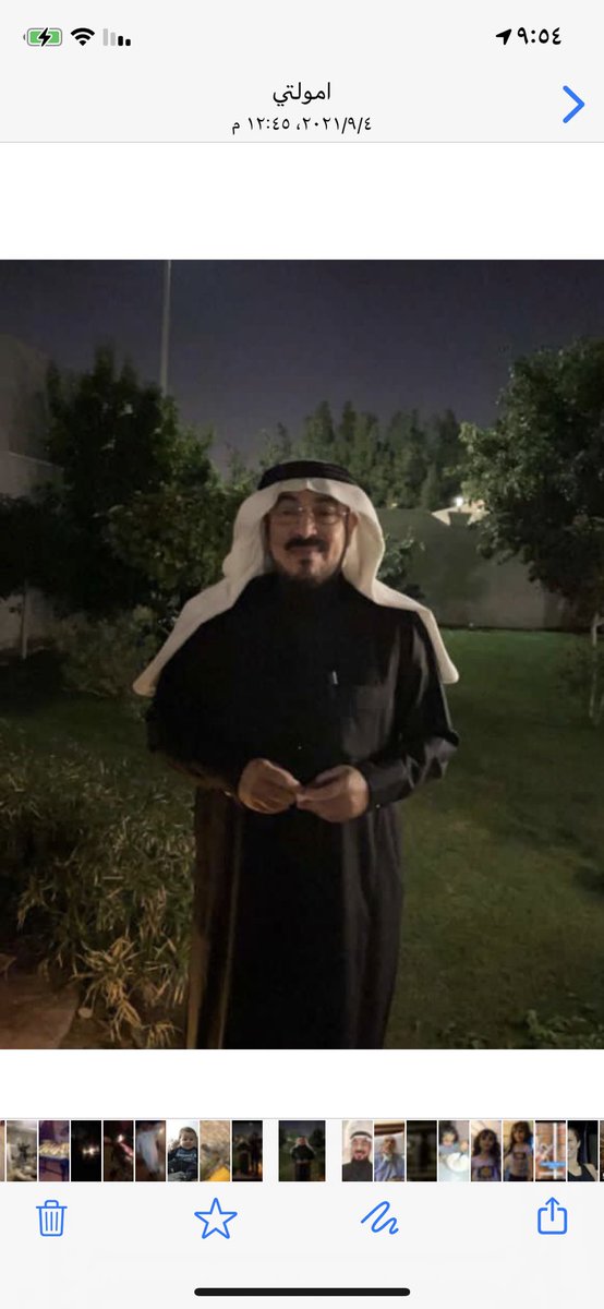 Dr. Azza AlGhamdi tweet media