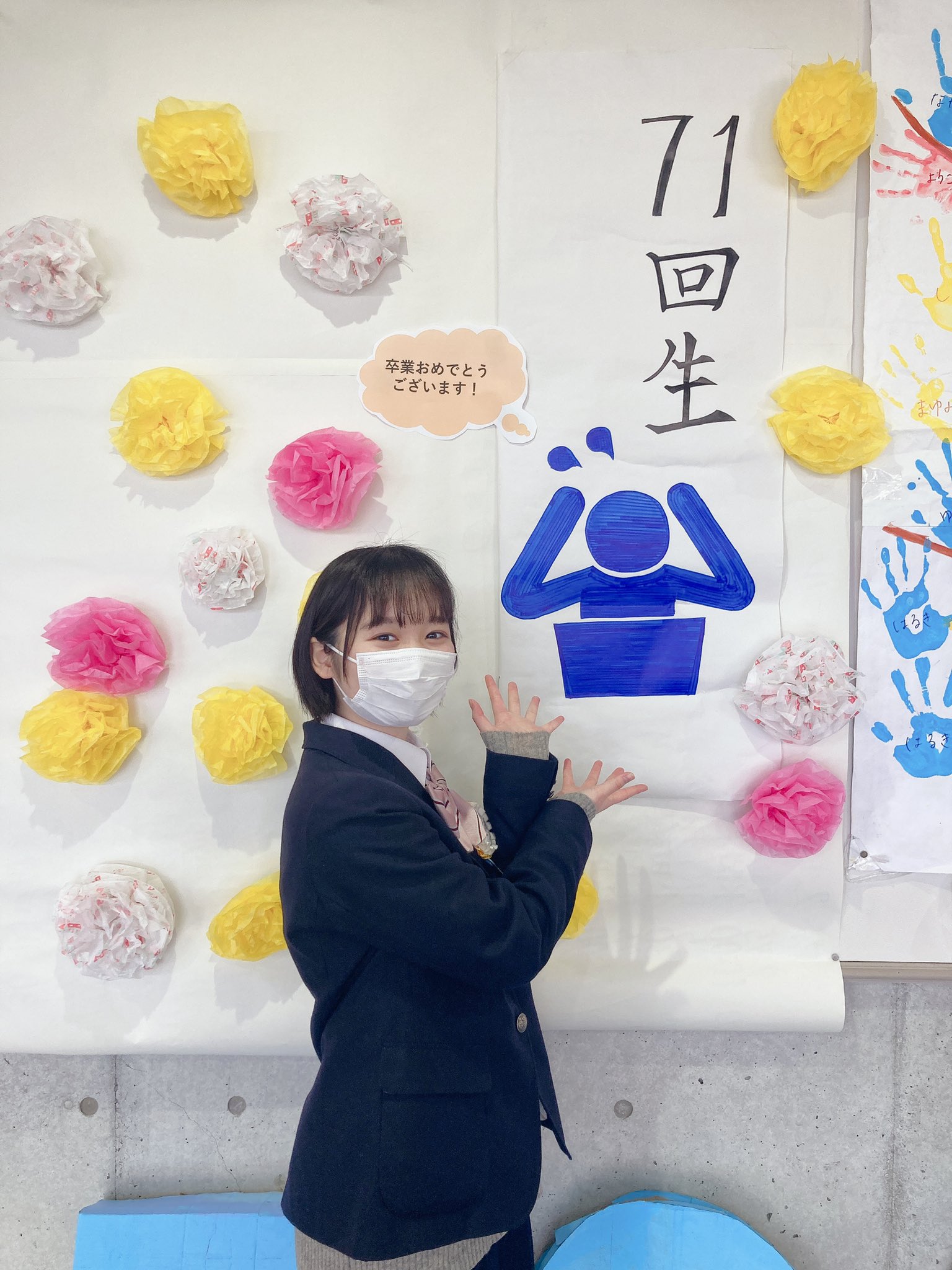 延命杏咲実 Enmei 1115 Twitter