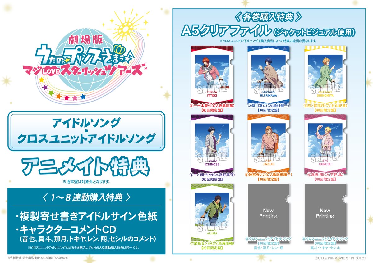 メール便不可 マジプリ ミューぷらっと金山特典 アイドルグッズ Editora Ufcg Edu Br