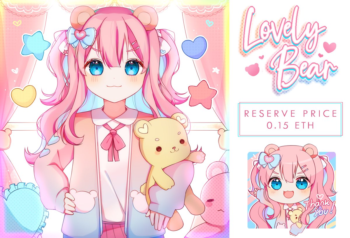 yume_nft's tweet photo. I just listed "Lovely Bear" on @foundation 💗💕
https://t.co/rCAinwxVIe
all bidders will receive a stamp!
I hope you love her!! o(≧∇≦o)💞💖💗💕

#FoundationNFT #NFTcollector #AnimeNFT https://t.co/uXX33EKPL1