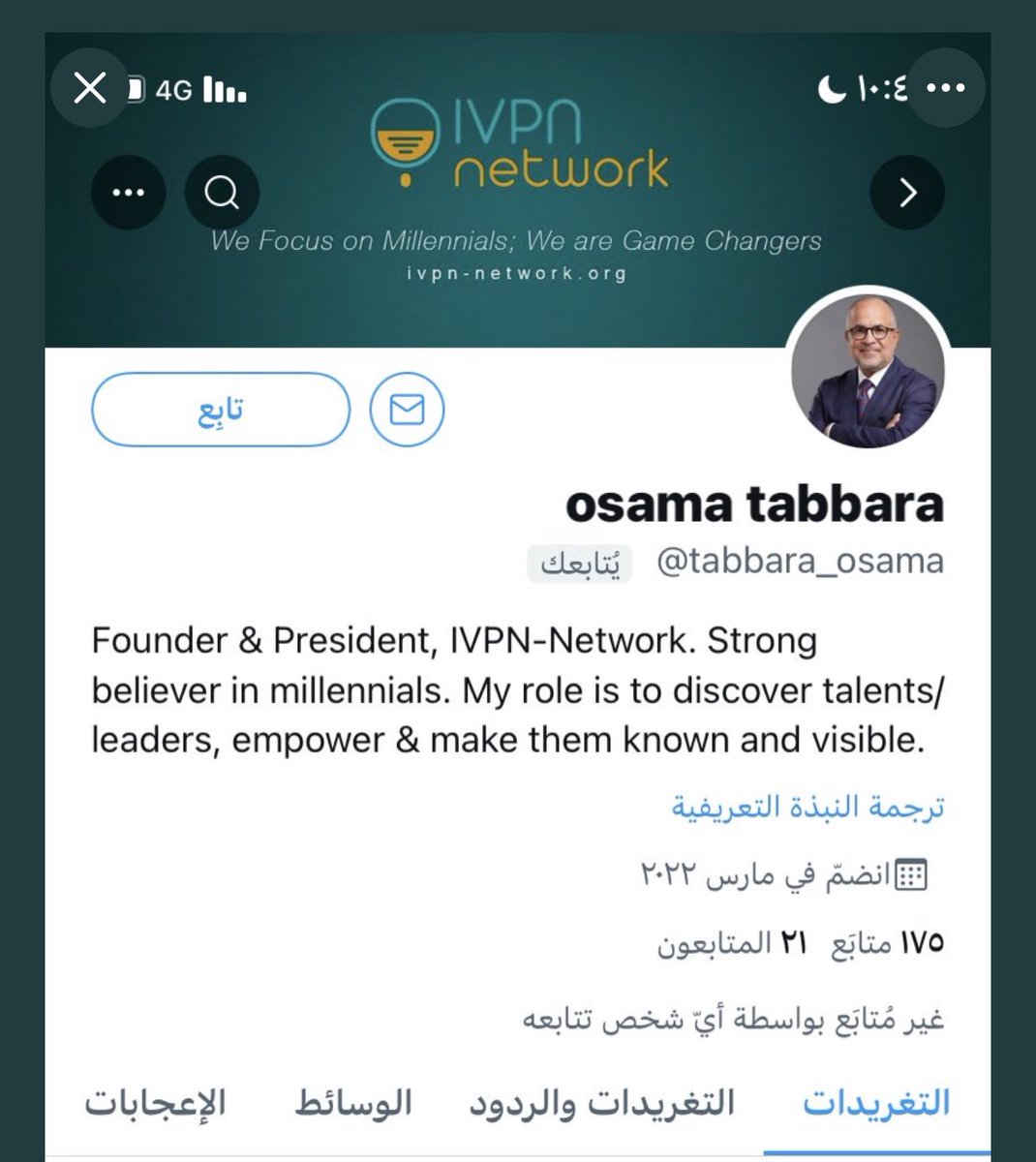 الاعزاء، هناك من انشأ صفحه باسمي. لطفا الانتباه و الإبلاغ